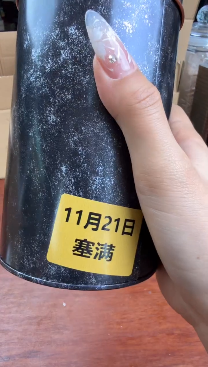 线香10号 塞满 1个