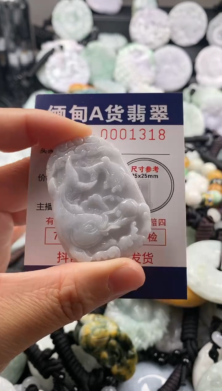 【闪购商品】翡翠吊坠(不含链)未镶嵌1