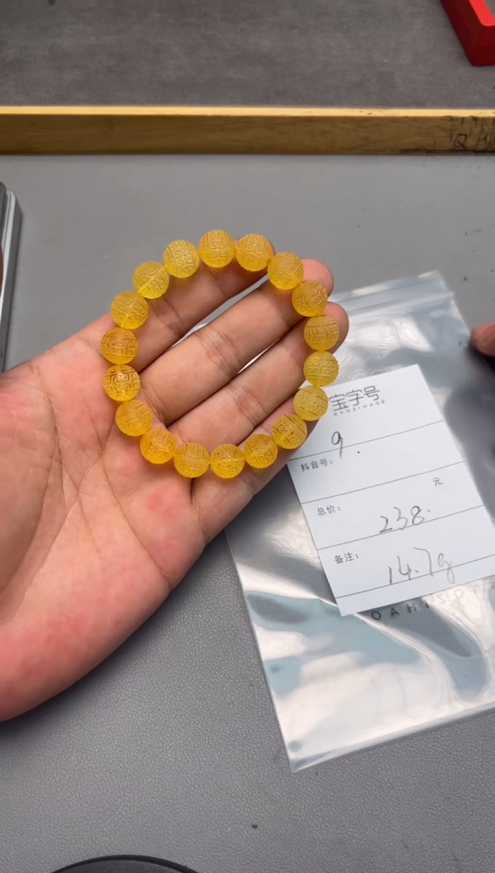 【闪购商品】琥珀珠宝奇石未镶嵌112311231123