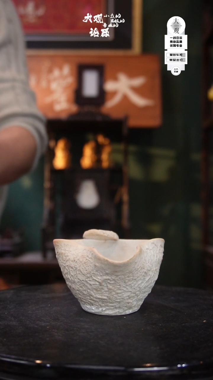 陶瓷?*?茶周边中古品工艺品