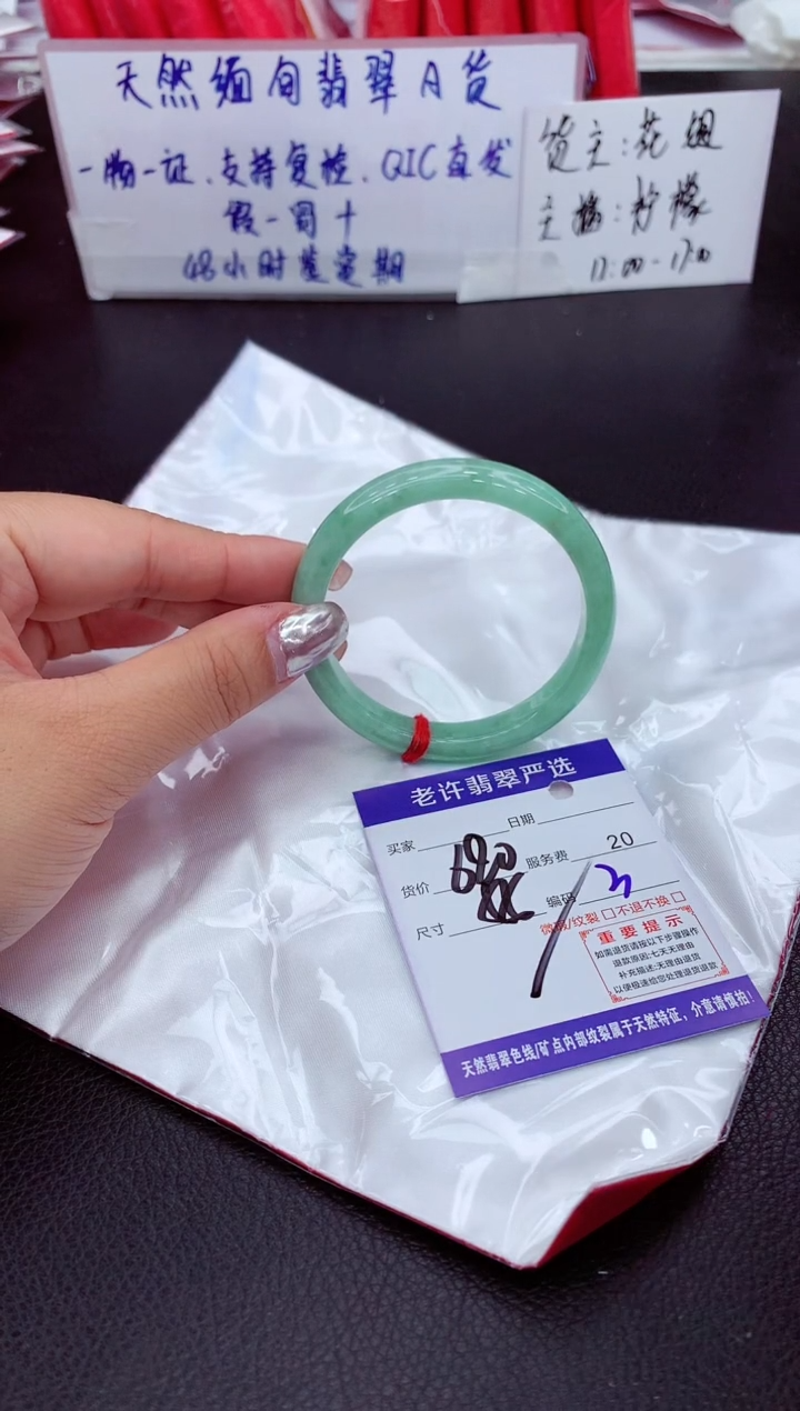 【闪购商品】翡翠未镶嵌手镯11111111