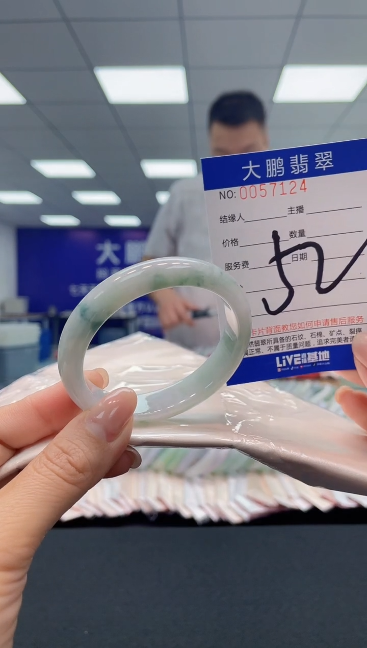 【闪购商品】翡翠手镯未镶嵌AAAAAAAAAA
