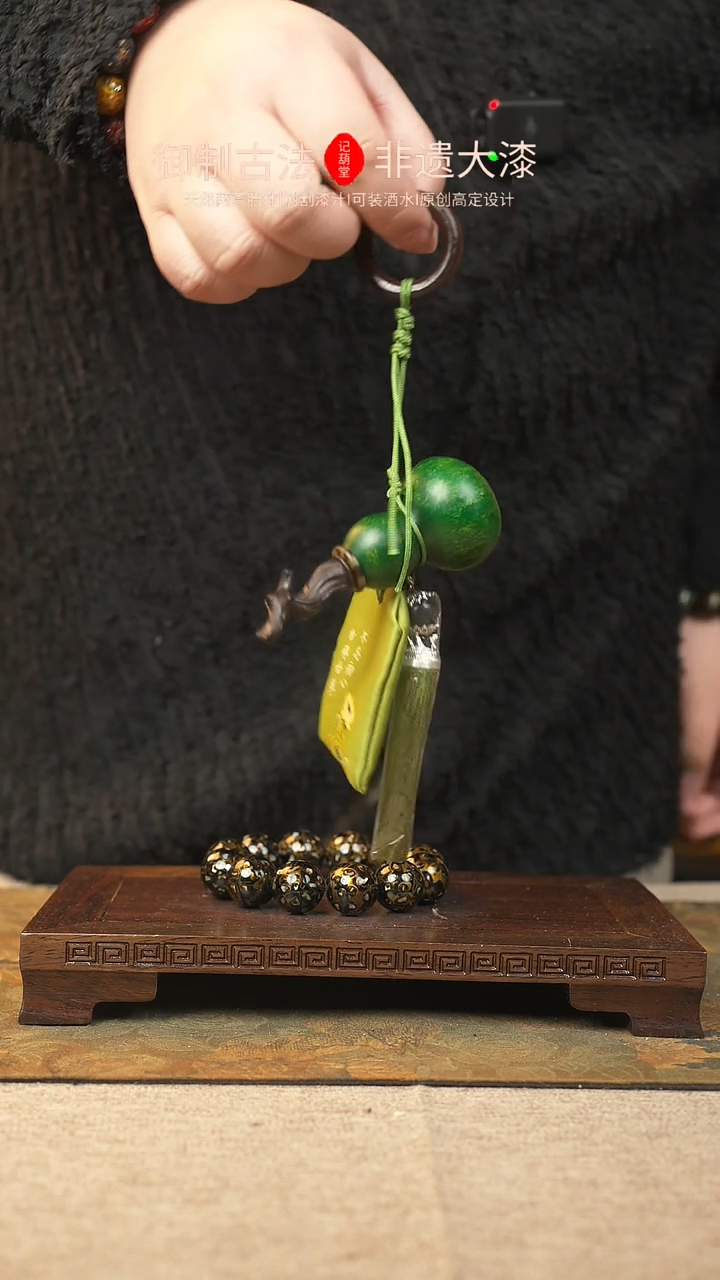 【闪购商品】489大漆葫芦一物一拍记葫堂出品