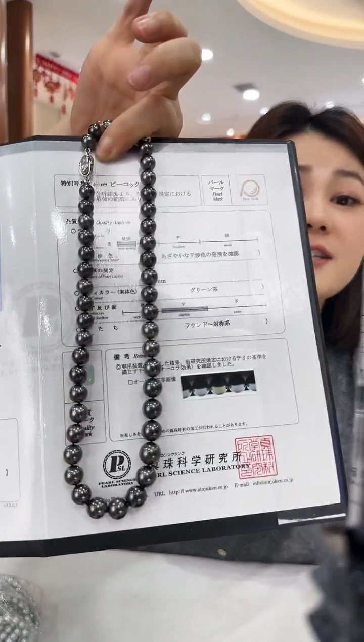 【闪购商品】海水珍珠NN未镶嵌大溪地珍珠串链带大证@@E326