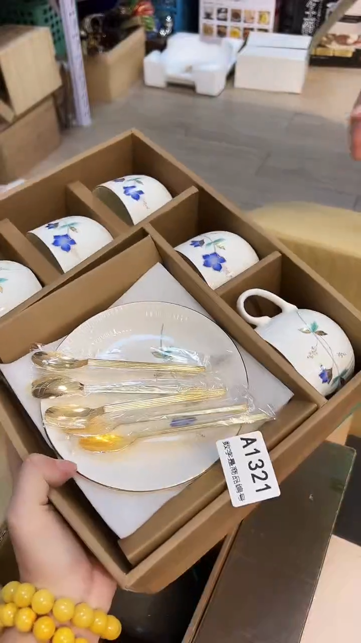 瓷片1219好好好好好好