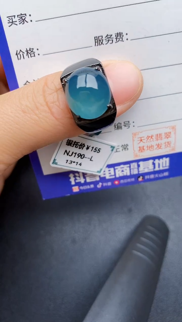 【闪购商品】翡翠戒指银S925镶嵌22222