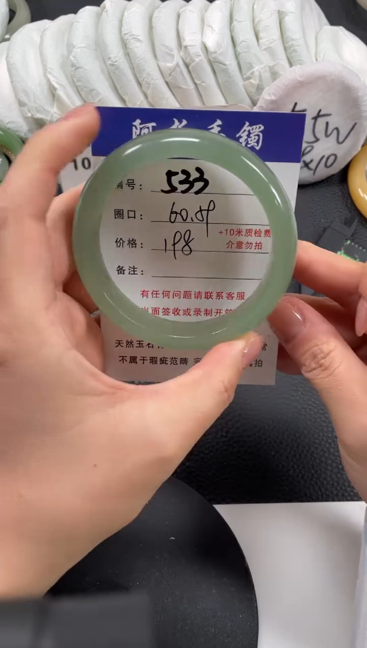 【闪购商品】石英质玉手镯未镶嵌60