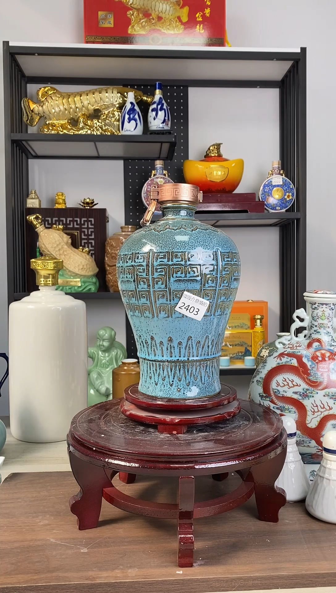 5斤缠枝纹2403微瑕无锁不支持退换