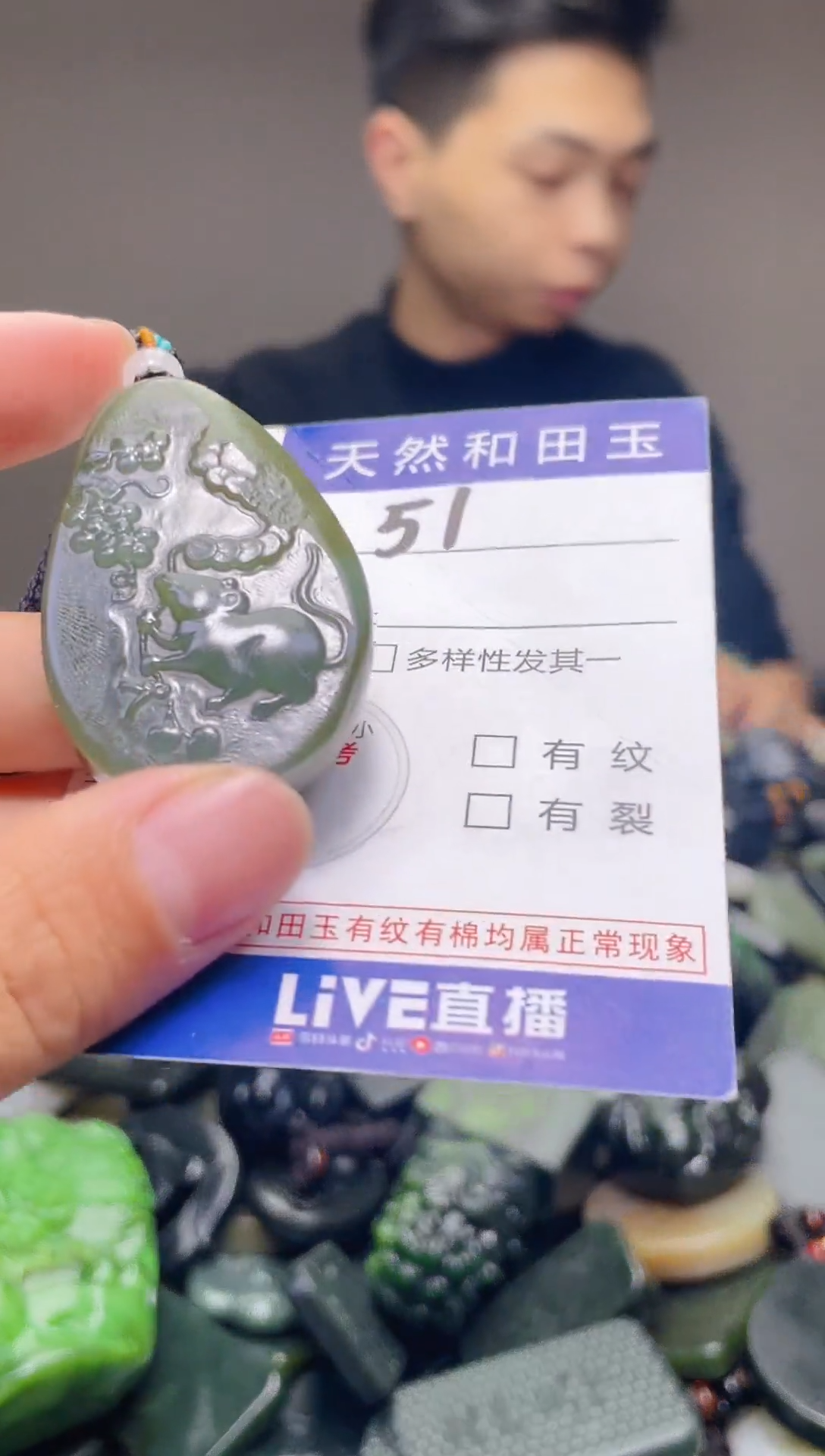 颈饰未镶嵌和田玉51
