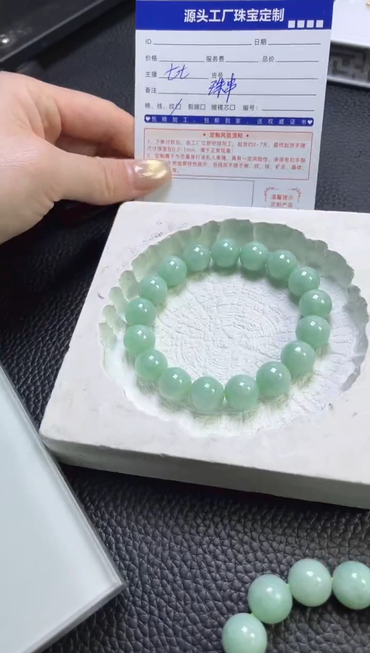 【闪购商品】翡翠手串未镶嵌珠串/发一件