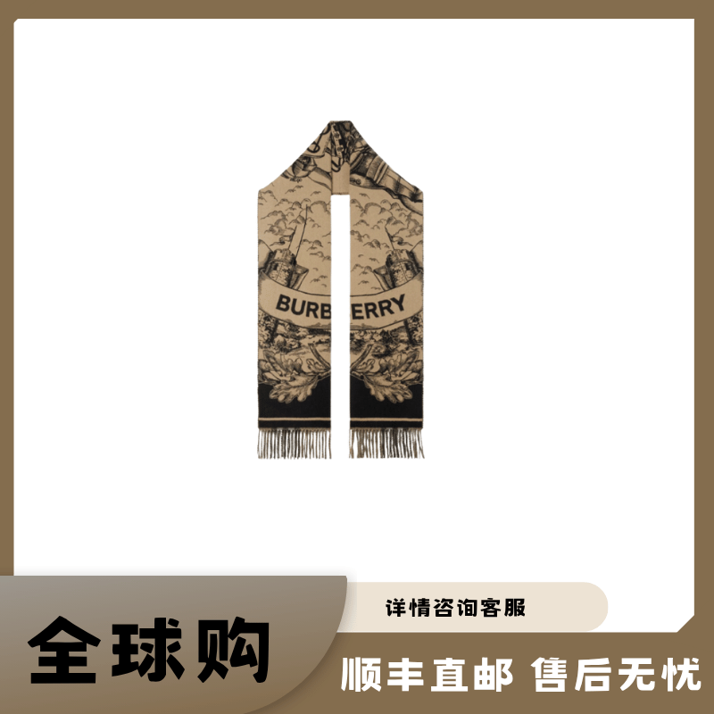 BURBERRY/博柏利马术骑士徽标 双面  围巾 女款 典藏米色