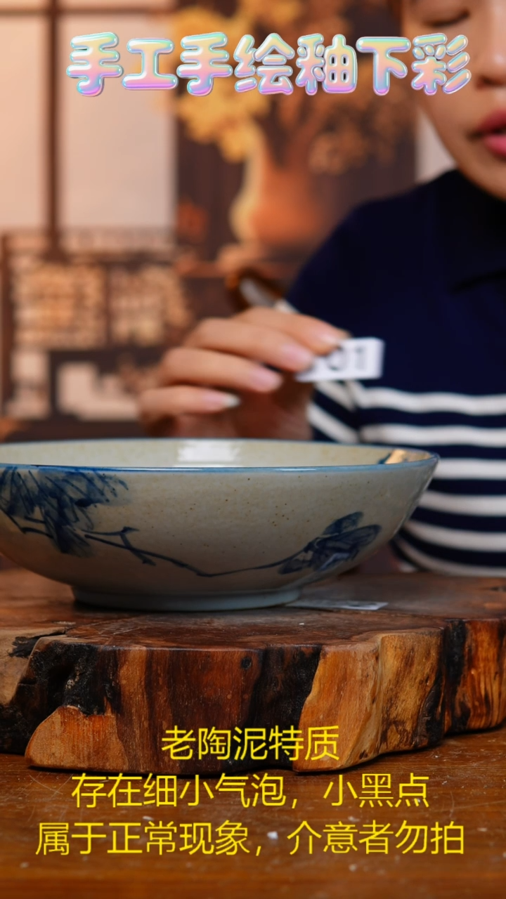 盘101老陶泥盘子