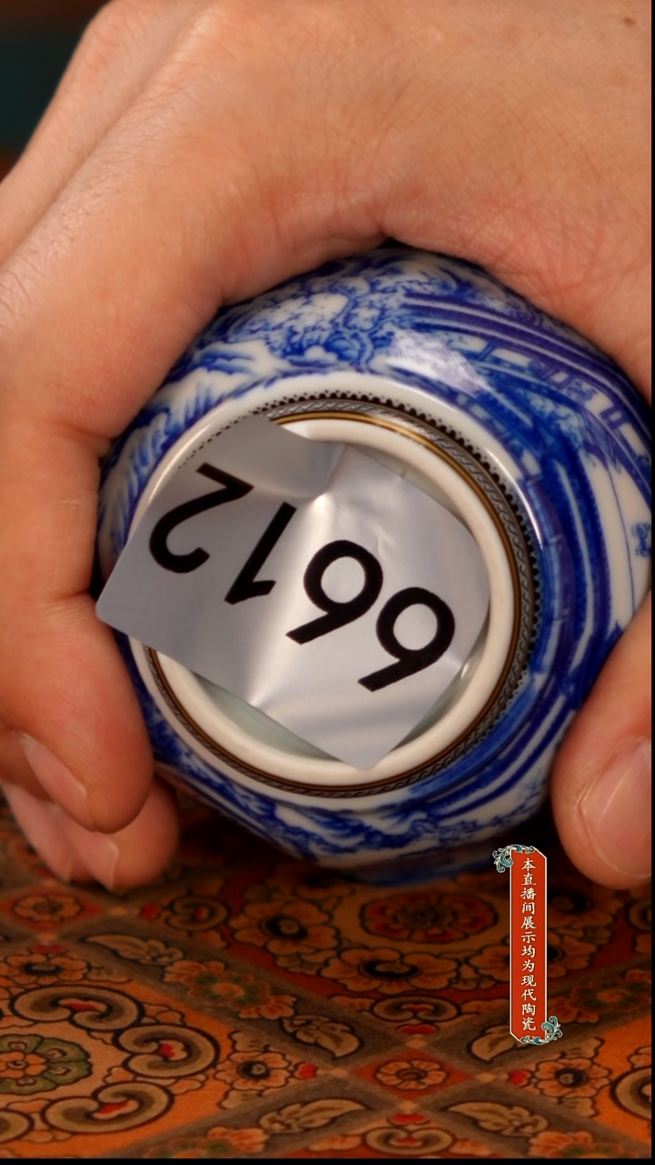 哈**尼景德镇窑口茶器集合6612