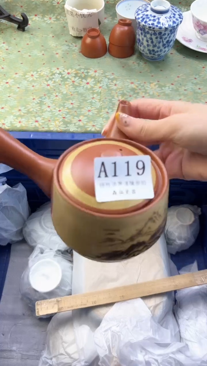 【闪购商品】瓷片          A119