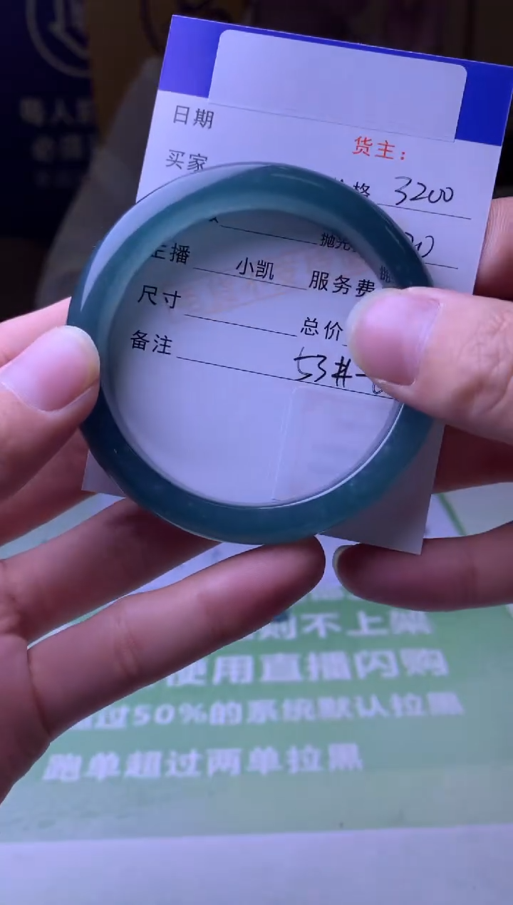 未镶嵌定制翡翠温****司毛货-不退不换