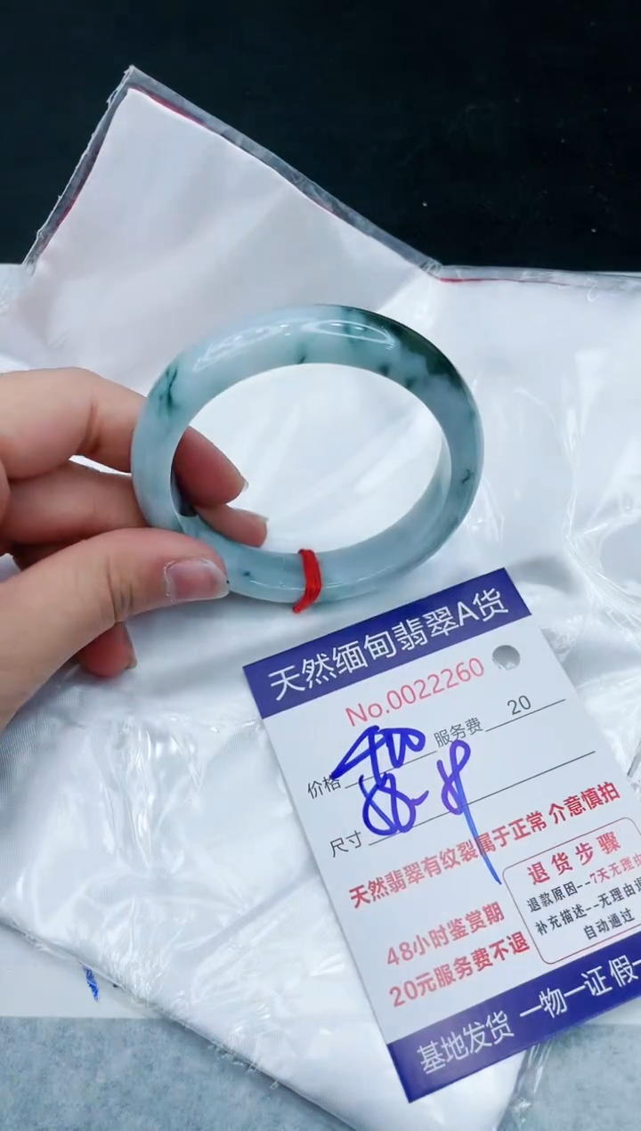 【闪购商品】翡翠手镯未镶嵌11111111111