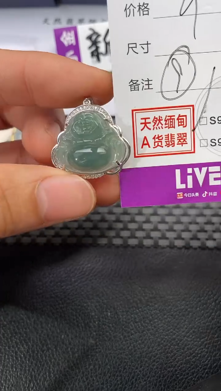 颈饰银S925镶嵌翡翠嘿****呦挂件