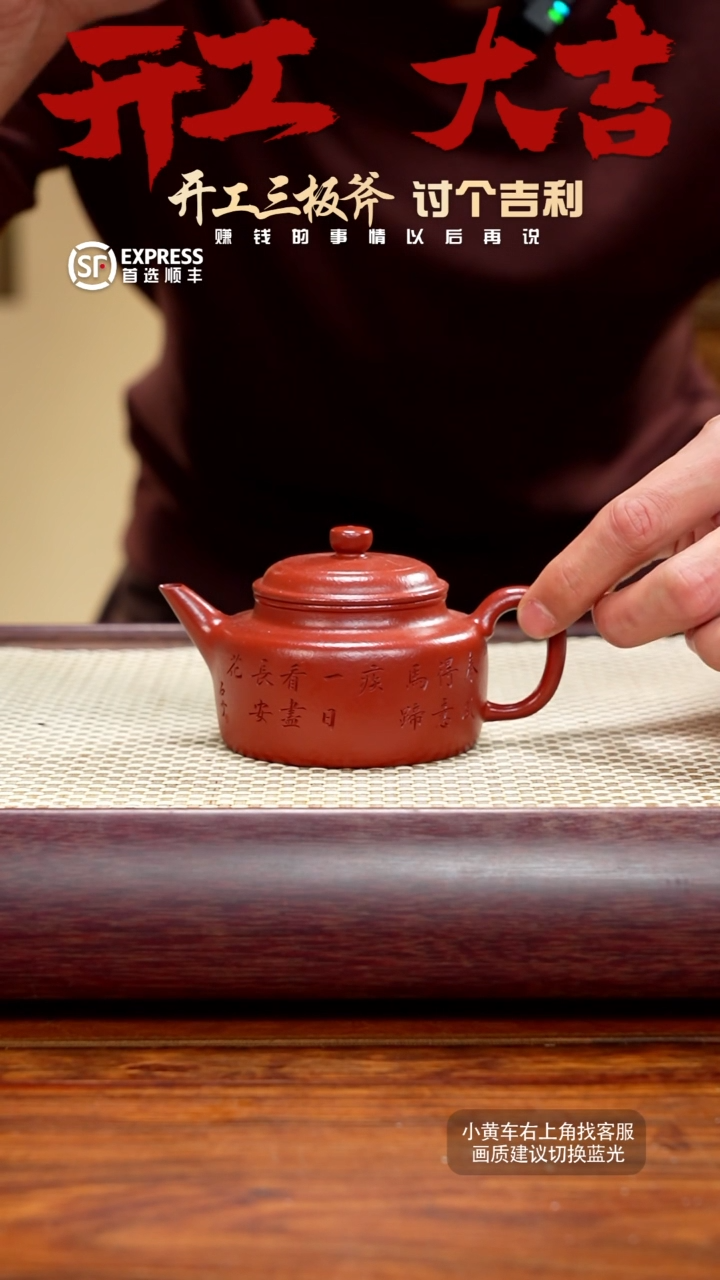 【闪购商品】紫砂茶壶60号朱泥【】德钟175CC