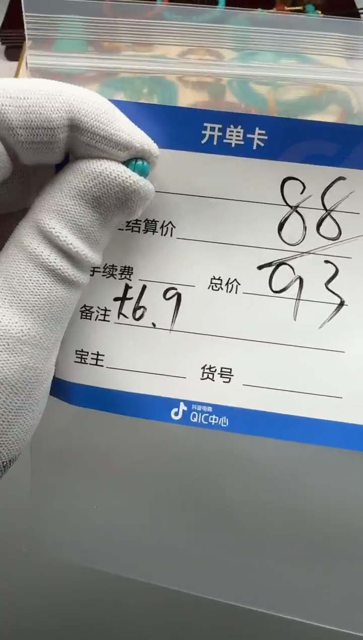 未镶嵌绿松石配饰配饰配饰