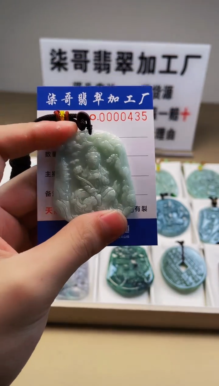 【闪购商品】翡翠颈饰未镶嵌图翡点翠加工厂闪购商品20250116