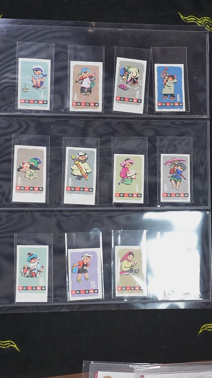 1963年 特54（儿童）上美品