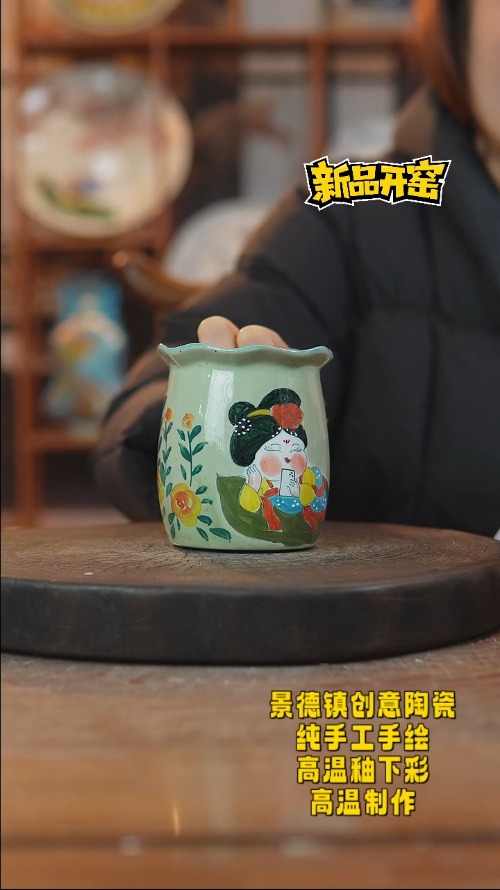 其他陶883景德镇瓷器