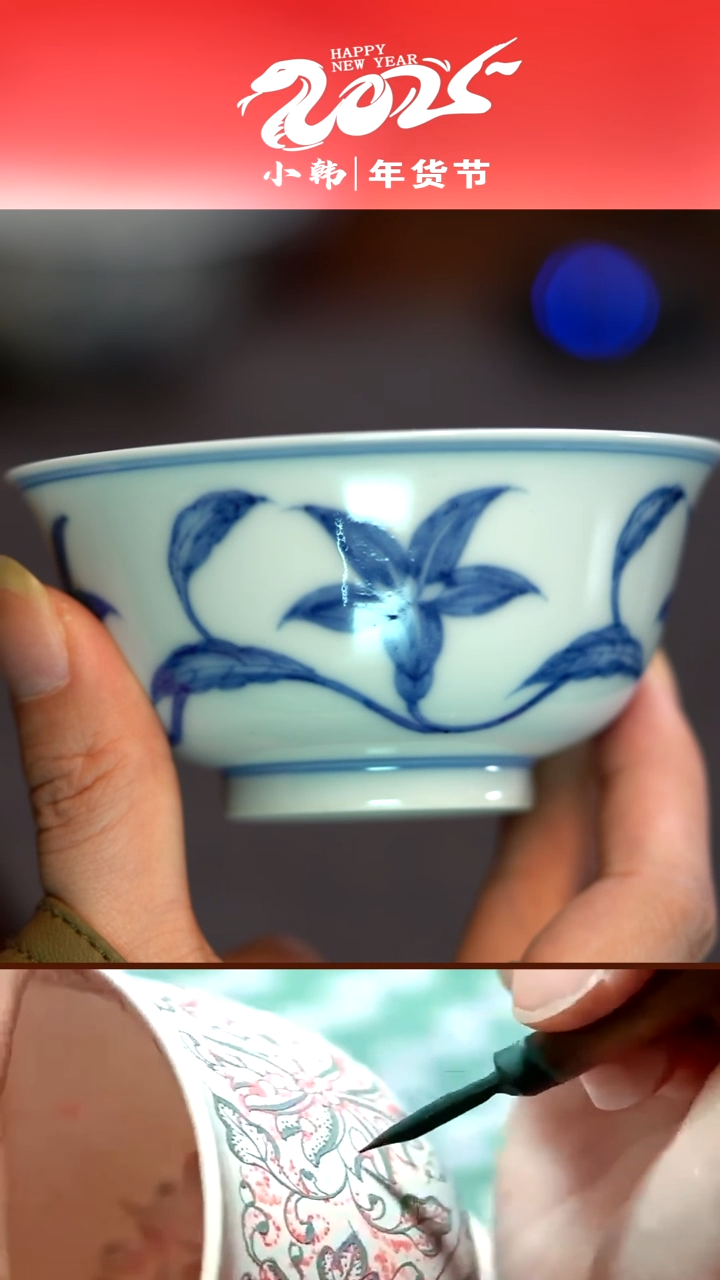 【闪购商品】仿古青花栀子花宫碗