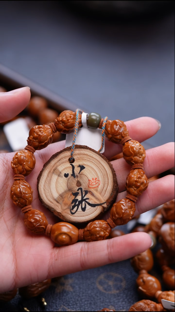 手串/手链橄榄核橄榄核