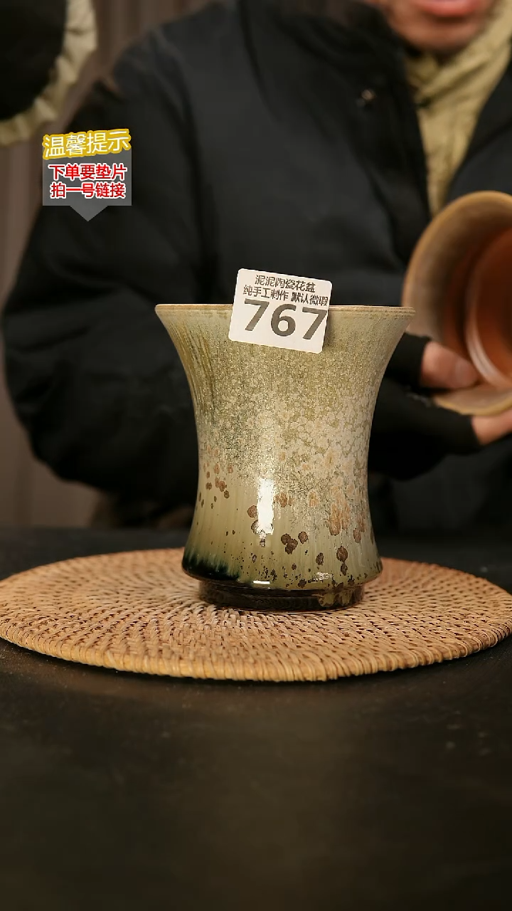 瓷片767内口径约 11 外高约13