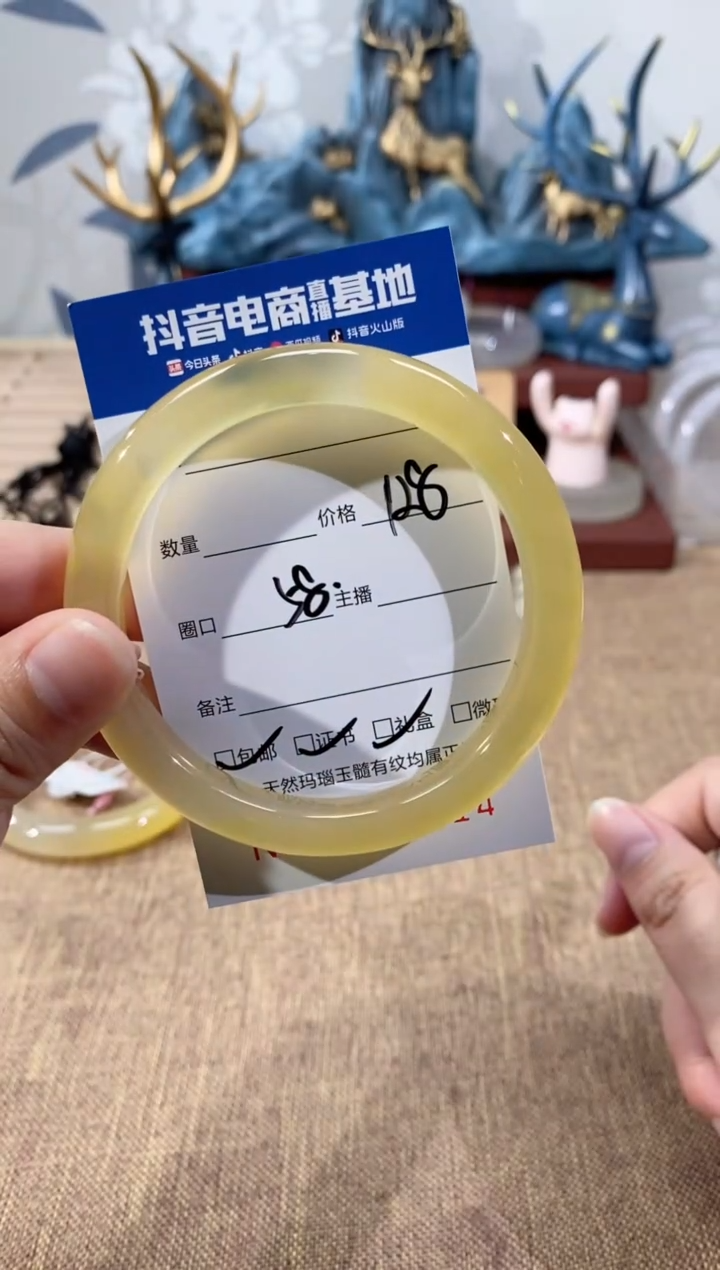 【闪购商品】玛瑙/玉髓手镯未镶嵌0914 58