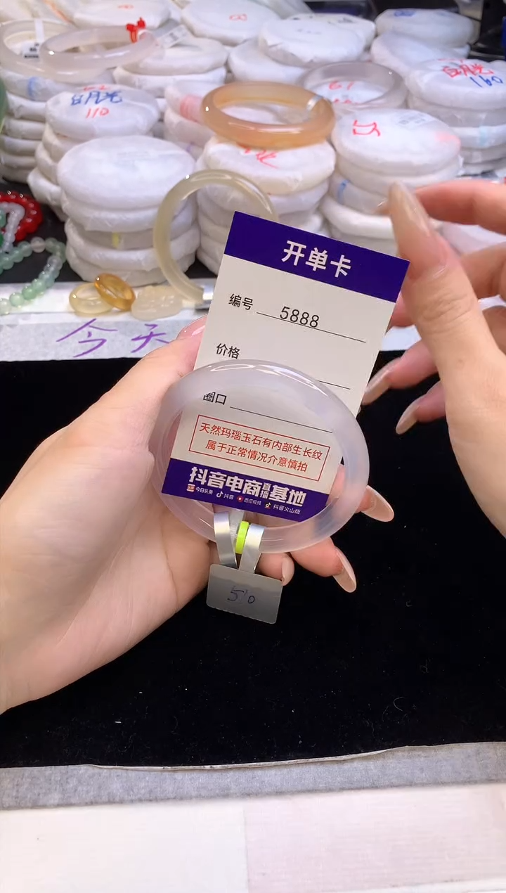 【闪购商品】玛瑙/玉髓手镯未镶嵌5888圈口56-57