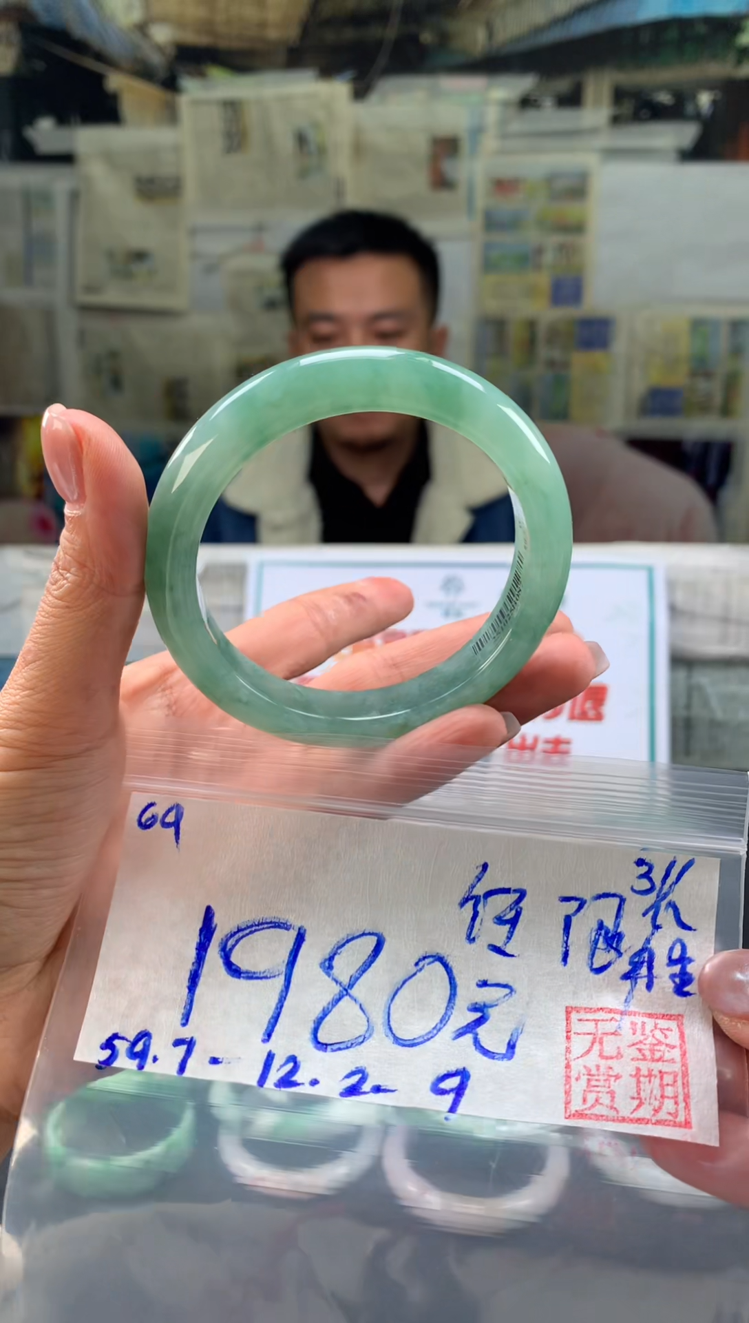 未镶嵌手镯翡翠钰*翡翠手镯 下单联系小耳机#69