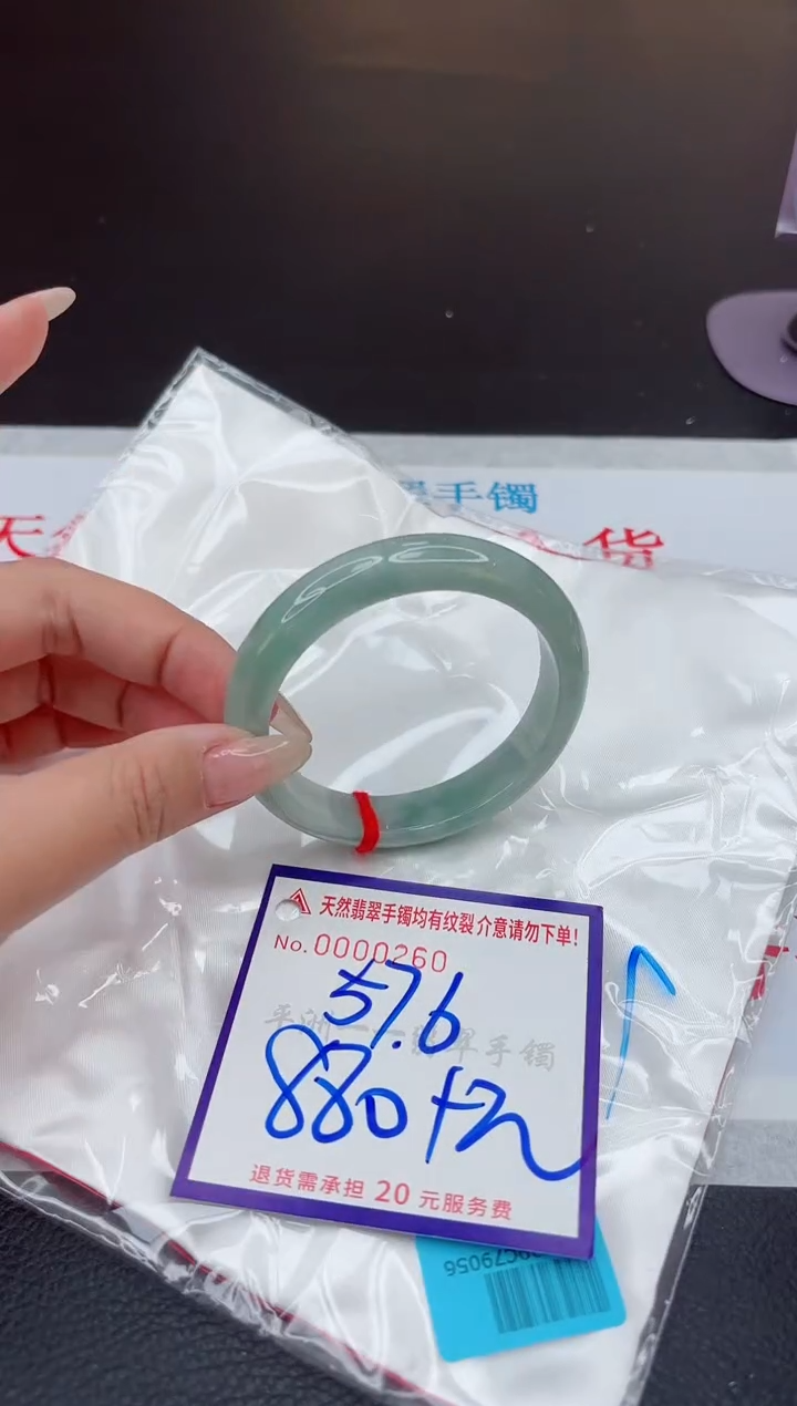 【闪购商品】翡翠手镯未镶嵌111111111111111