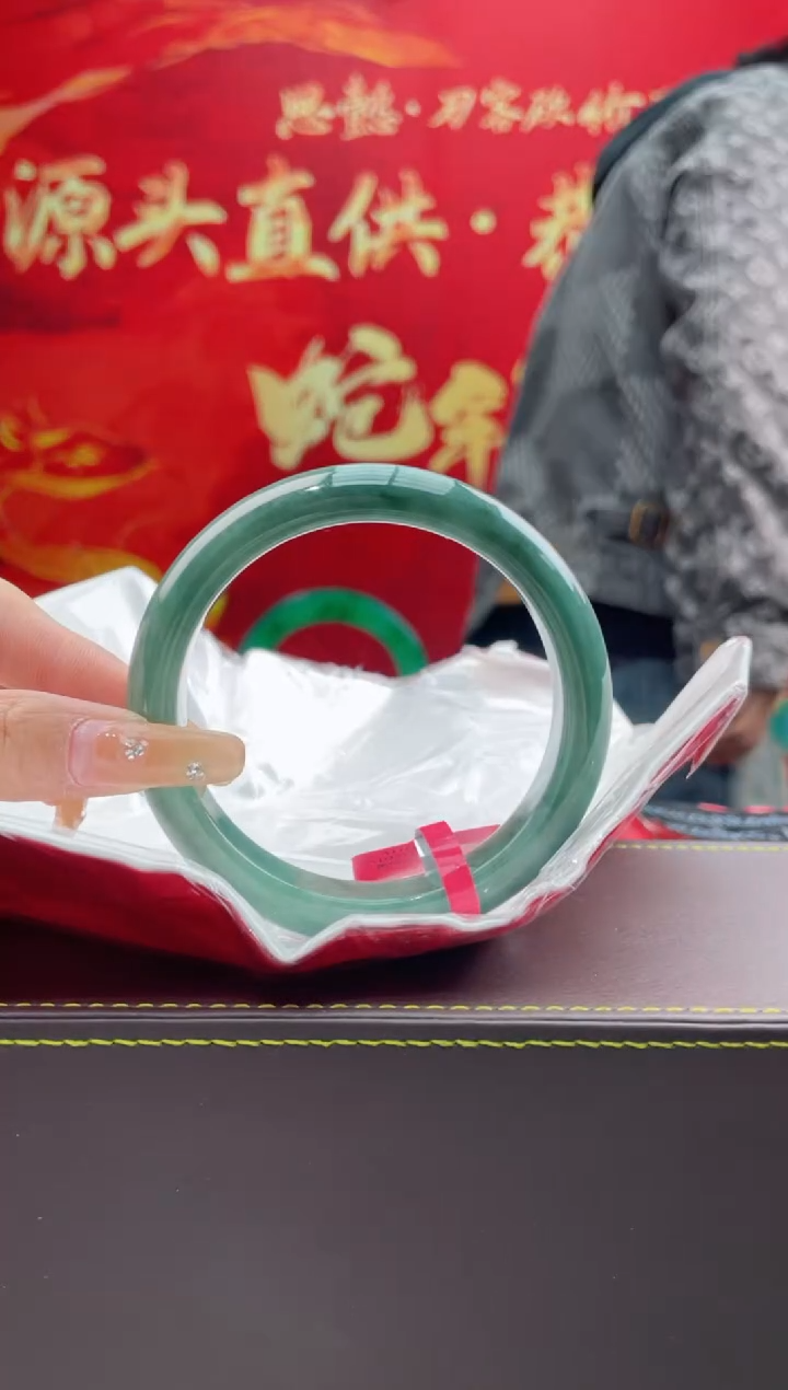 【闪购商品】翡翠手镯未镶嵌1翡翠手镯64-66