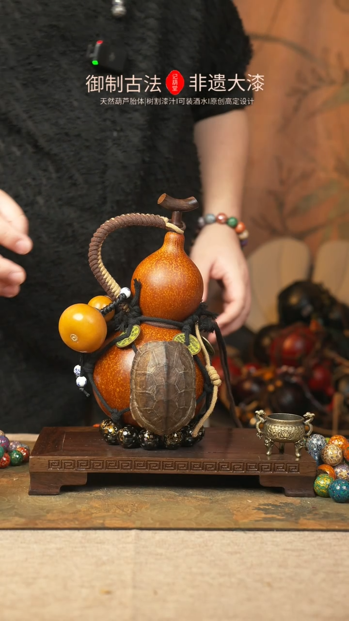 【闪购商品】103大漆葫芦一物一拍750ml