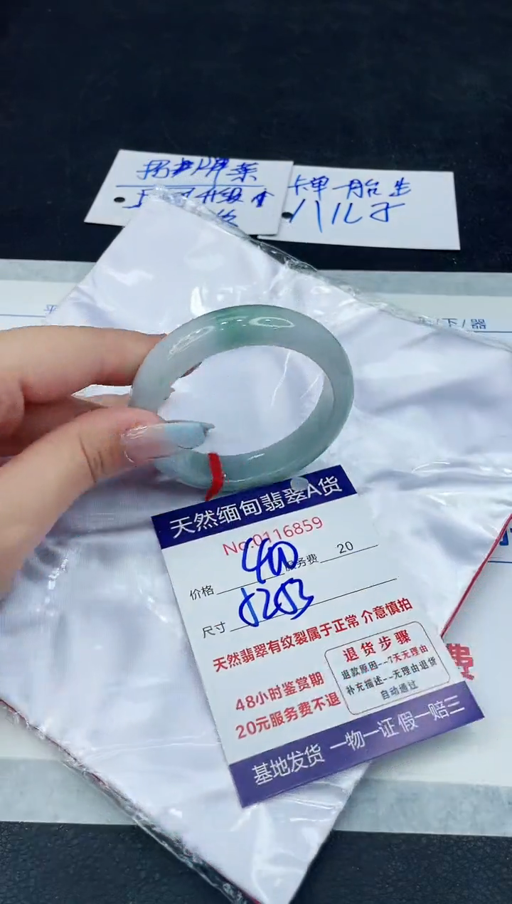 【闪购商品】翡翠手镯未镶嵌1111111111111