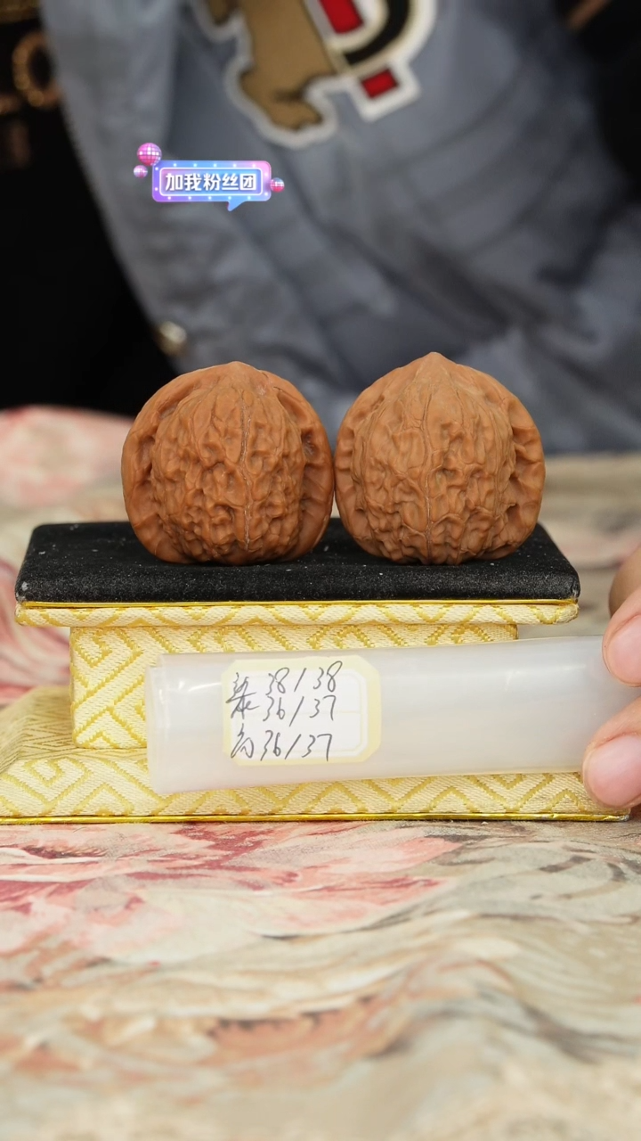 【闪购商品】文玩核桃把件非嫁接将军帽