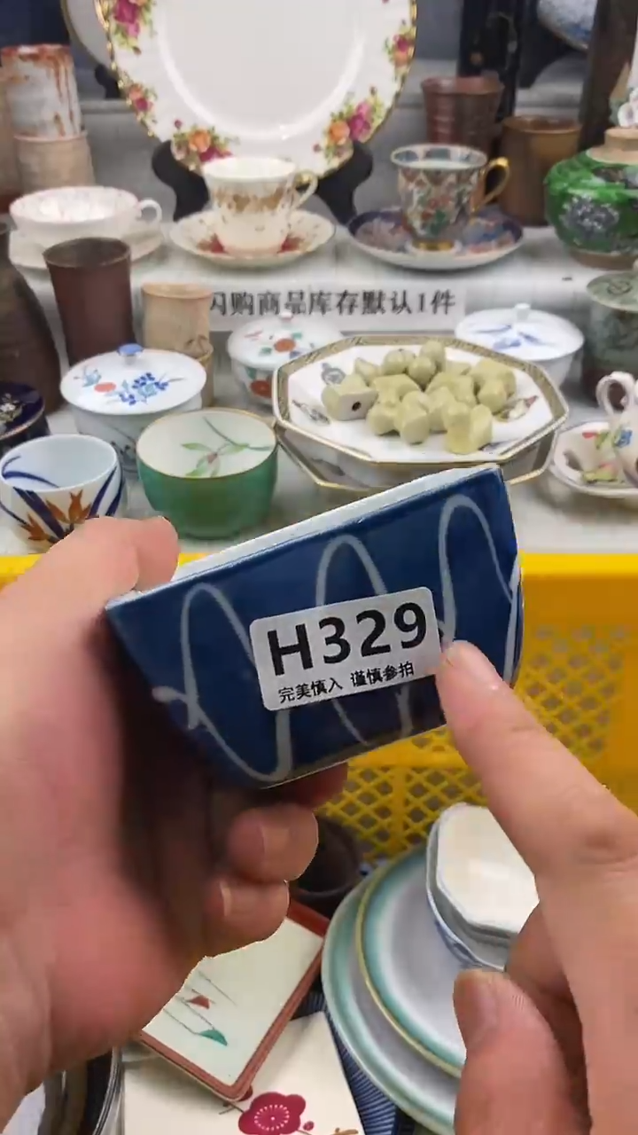 瓷片白*子   329