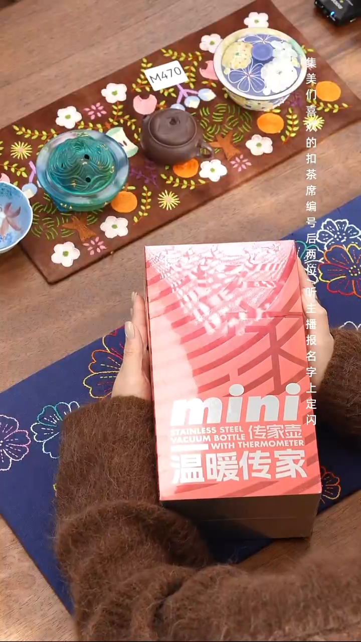 无纺布泡***人传家壶