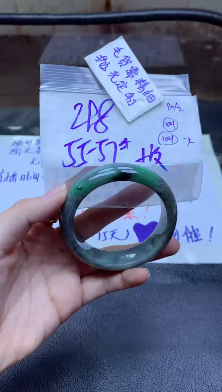 【闪购商品】定制翡翠未镶嵌手镯毛货需精细抛光+多人+298元