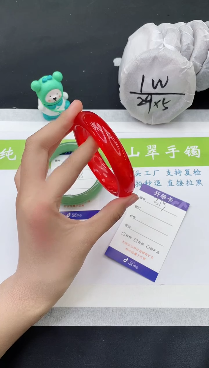 【闪购商品】石英质玉手镯未镶嵌HJ319-59+