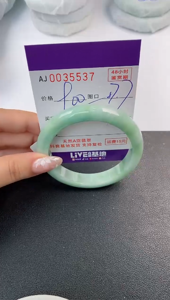 翡翠手镯未镶嵌1天然A货翡翠