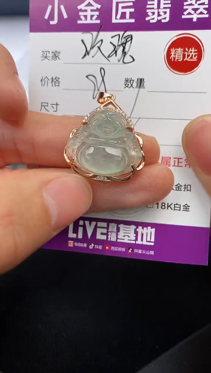 【闪购商品】翡翠颈饰银S925镶嵌挂件