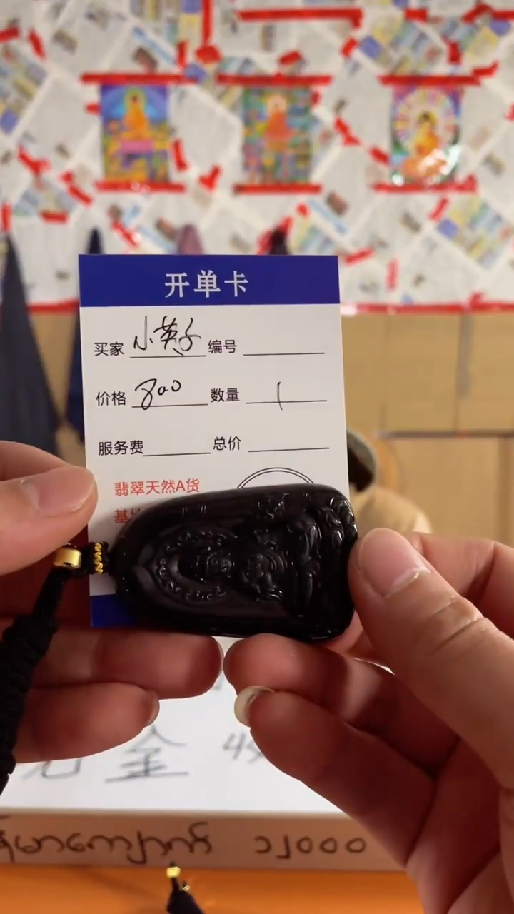 【闪购商品】翡翠颈饰未镶嵌天然翡翠a货吊坠 