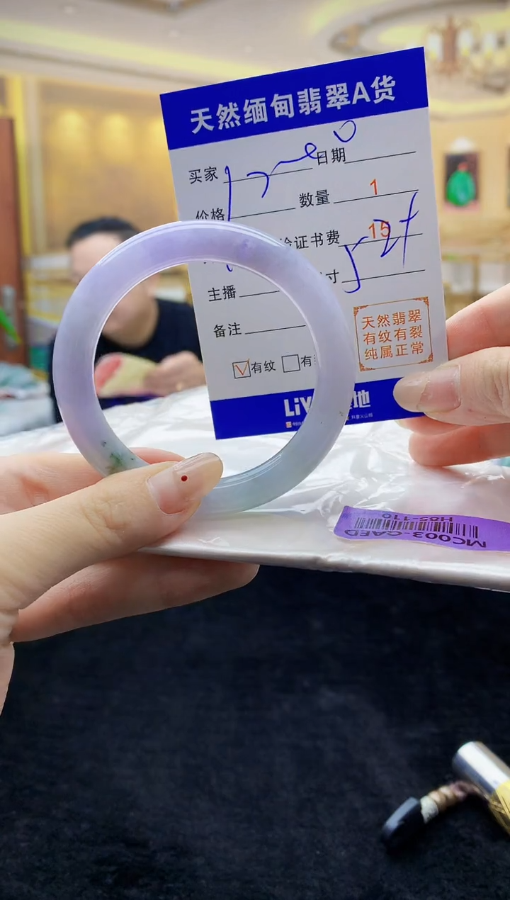 【闪购商品】翡翠手镯未镶嵌   H85-110