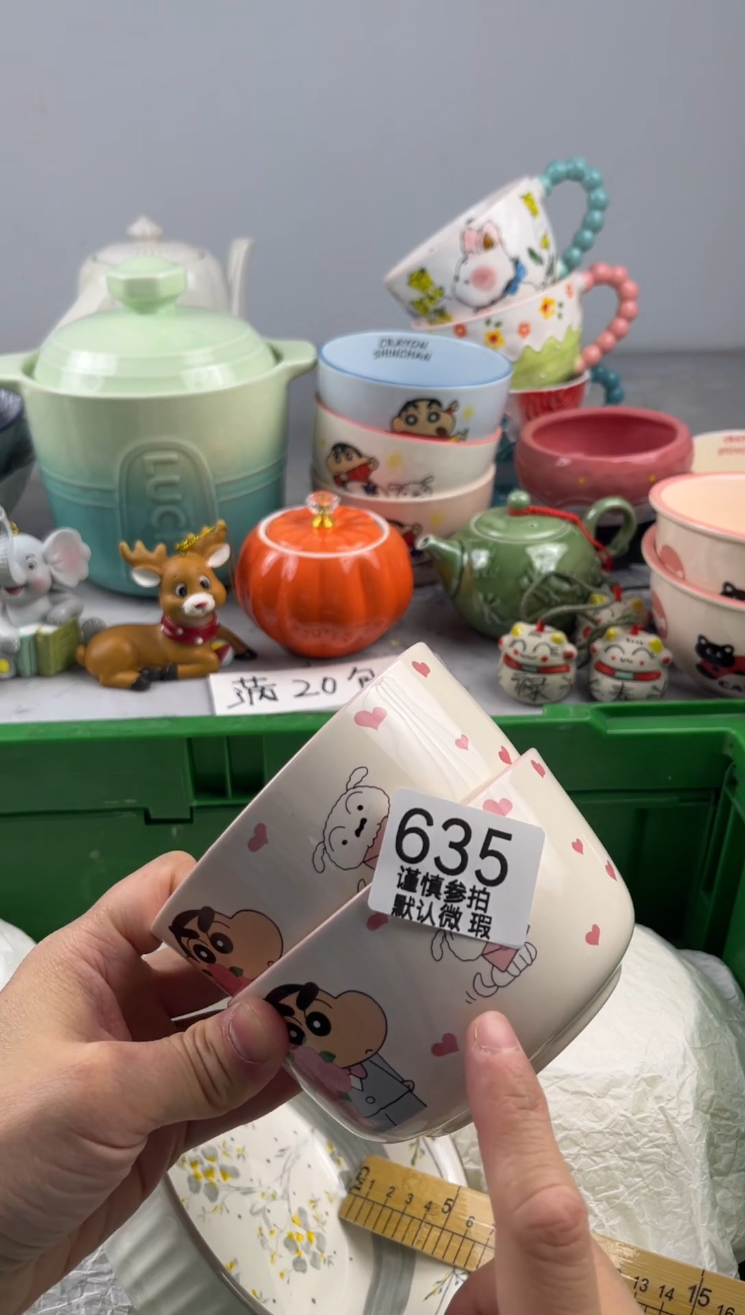瓷片乌*亿鑫工艺品店闪购