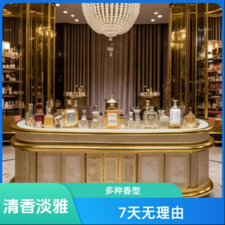 【拍一发八】热门香水套装香氛精致热门香水