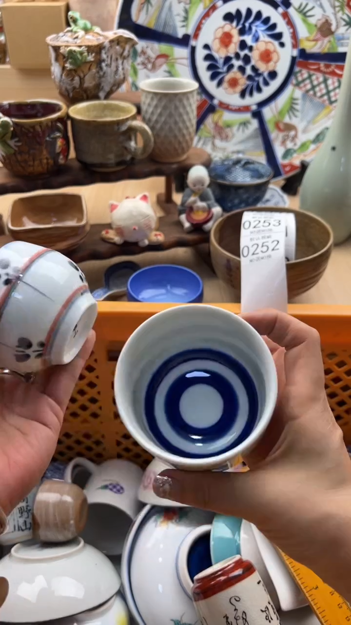 252默认微瑕，满20元包邮