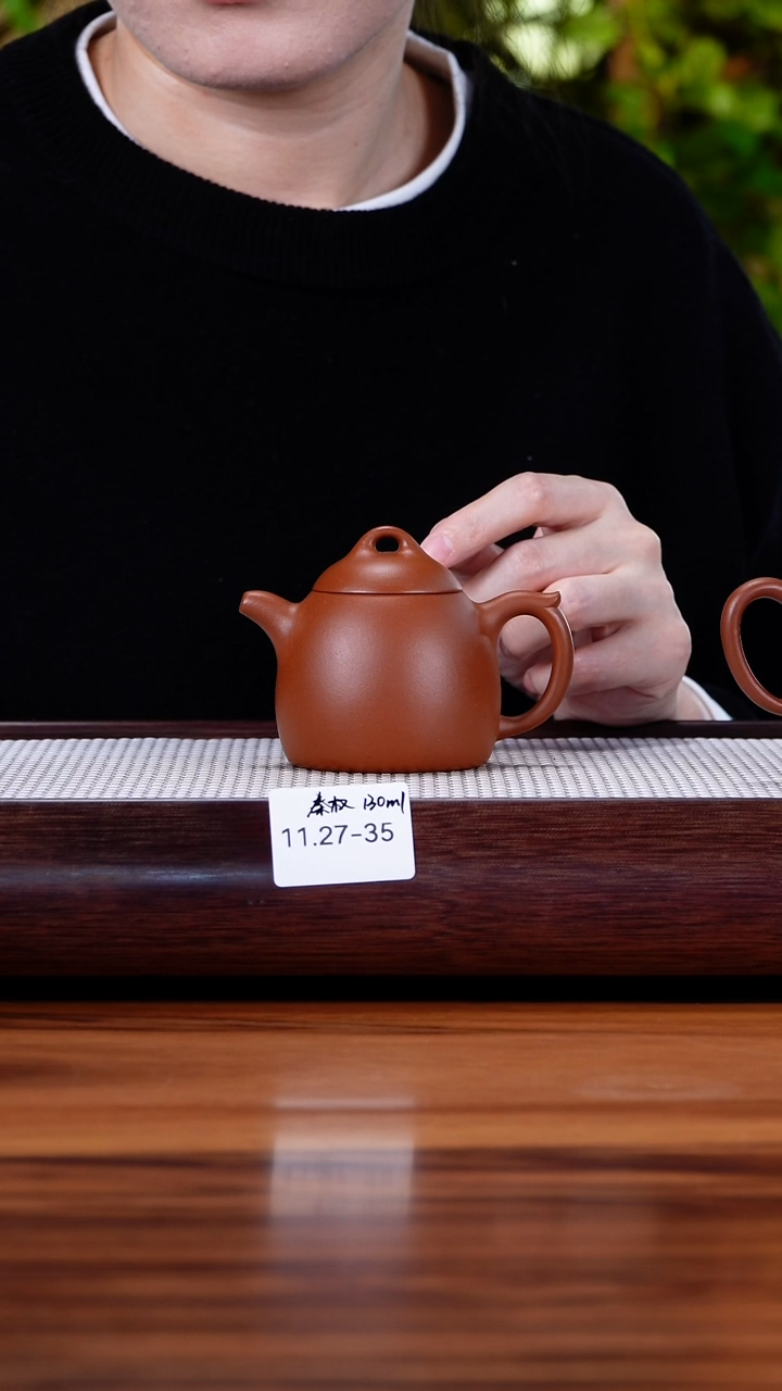 茶壶紫砂11.27-35 朱泥 秦权130