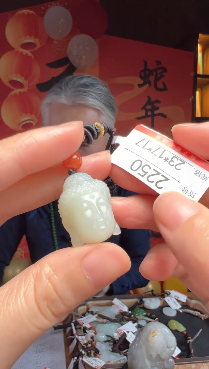 【闪购商品】和田玉吊坠未镶嵌1
